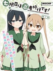 星空无限传媒推荐漫画墨色回声分镜